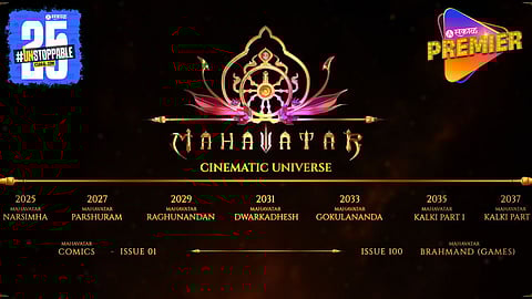 Mahavatar Universe Announcement