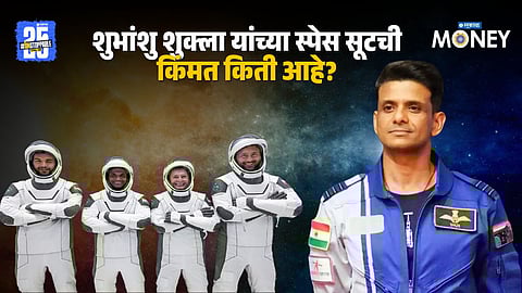 Subhanshu Shukla Spacecraft Price