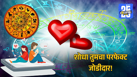 Gemini Traits in Love and Relationships