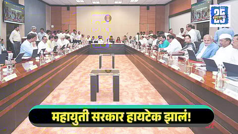 Mahayuti Government Cabinet High Tech
