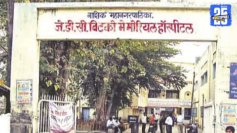 Nashik, Medical college
