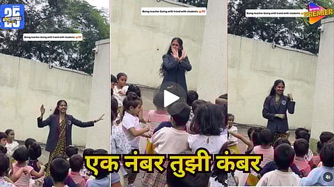 TEACHER’S DANCE ON “EK NUMBER TUZHI KAMBAR” SONG GOES VIRAL 