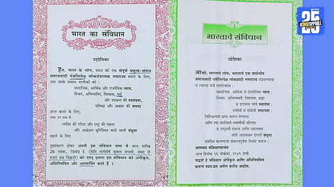 Textbook Controversy 