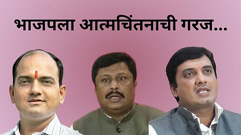 Kolhapur Politics News