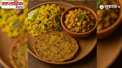 Udkapendi Poha And Dhirde: