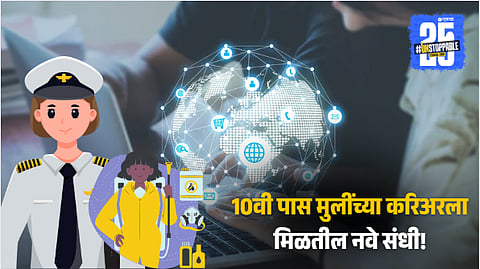 Eligibility Criteria and Important Guidelines