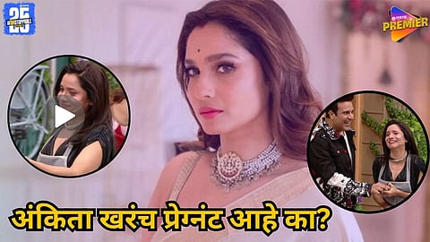 ANKITA LOKHANDE PREGNANCY HINT IN LAUGHTER CHEFS 2 PROMO