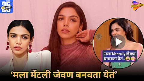 SHREYA PILGAONKAR VIRAL VIDEO MENTALLY COOKING STATEMENT