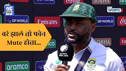 Fact check viral cricket video Temba Bavuma Virat Kohli captaincy joke 