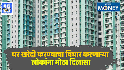 RERA Decision