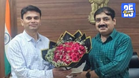 Junnar Forest Department