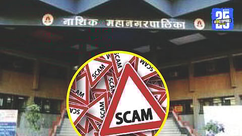 Nashik TDR Scam