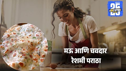 Reshmi Paratha Recipe