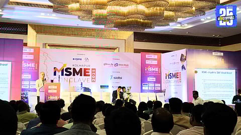Kolhapur MSME Conclave 2025