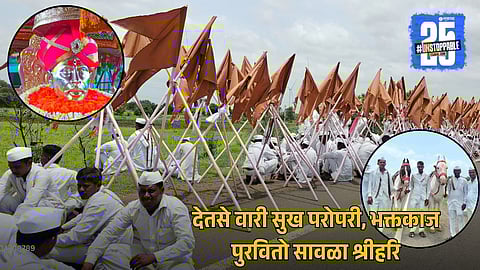 Sant Gajanan Maharaj Palakhi