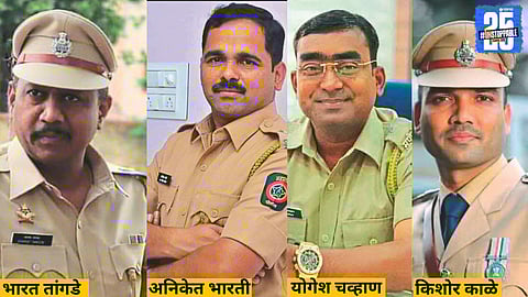 Maharashtra Police Transfers
