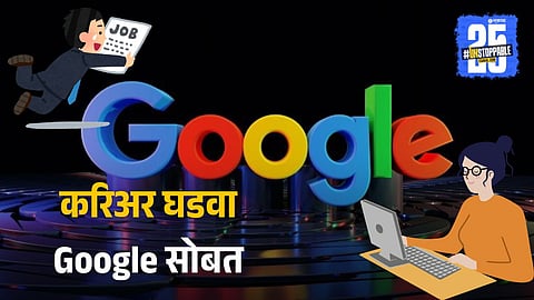 Job Opportunities After Google Courses