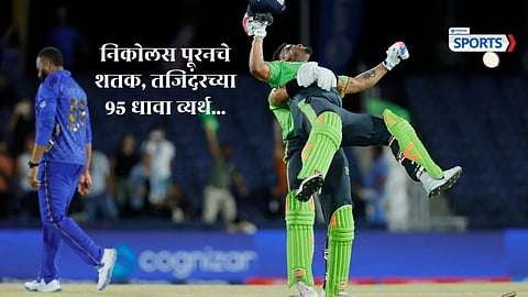 Shimron Hetmyer Smashes Last-Ball Six against Kieron Pollard 