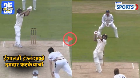 Ishan Kishan Batting