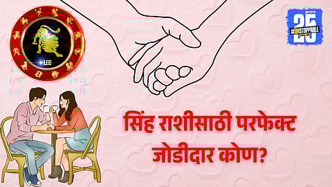 Leo Traits in Love and Relationships