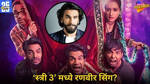 Ranveer Singh to Replace Rajkummar Rao in ‘Stree 3’?