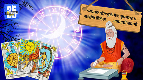 July Zodiac Predictions