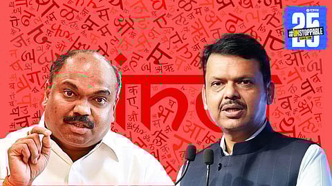  Mashelkar Committee Report