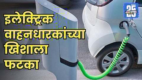 Electric Vehicle power Hike