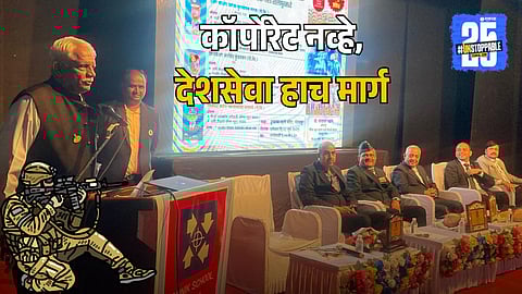 Military Vs Corporate Jobs