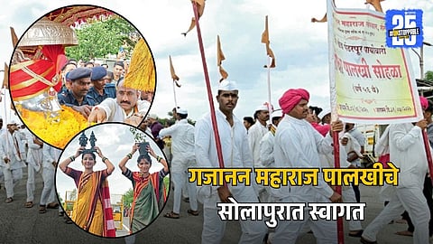 Significance of Gajanan Maharaj Palkhi Yatra