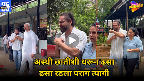 Shefali Jariwala’s Husband Parag Tyagi Breaks Down Holding Her Ashes 