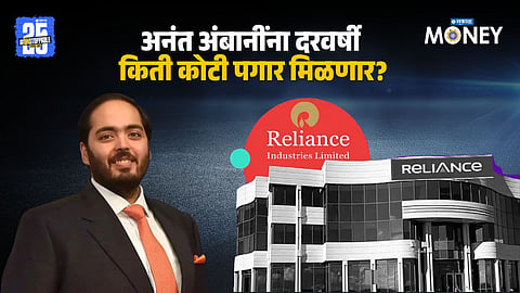 Anant Ambani Annual Salary