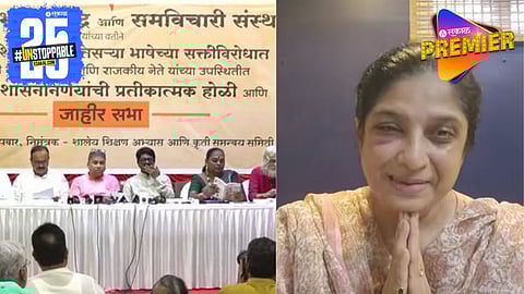 Chinmayee Sumeet Accident 