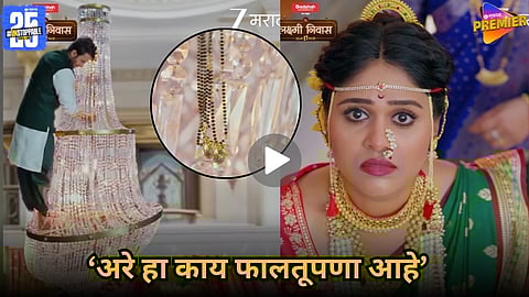 Zee Marathi Lakshmi Niwas: Sidhu’s Stunt On Chandelier Goes Viral — Netizens Troll!