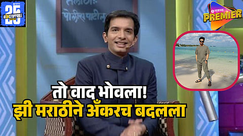 CHALA HAWA YEU DYA 2  