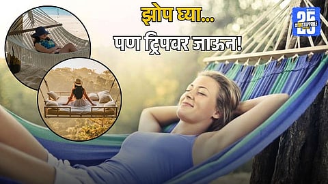 Top Sleep Tourism Destinations In India