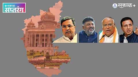 Karnataka Congress Crisis