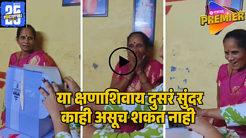 VIRAL VIDEO OF SERIAL CAKE