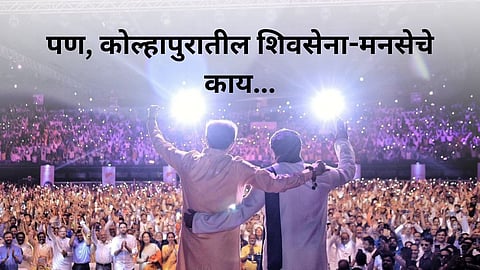 Thackeray Brothers