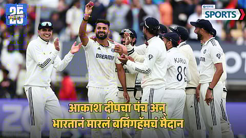 Team India | England vs India 2nd Test