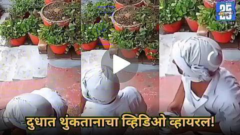 CCTV footage of milk seller contaminating milk in Uttar Pradesh.

