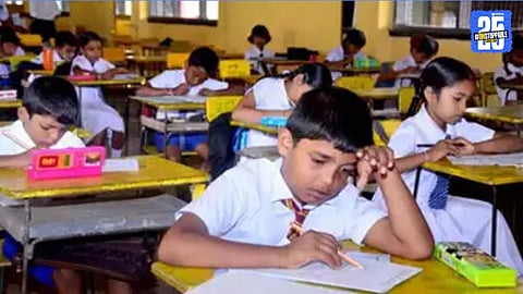 Scholarship Exam