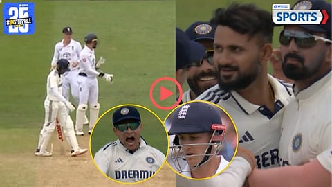 Shubman Gill | Harry Brook | England vs India 2nd Test 