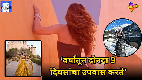 Muslim Actress Finds Peace Chanting Hanuman Chalisa & Gayatri Mantra