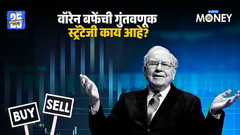 Warrant Buffet’s Investments