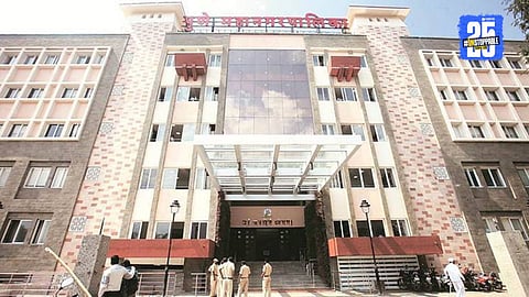 Pune News