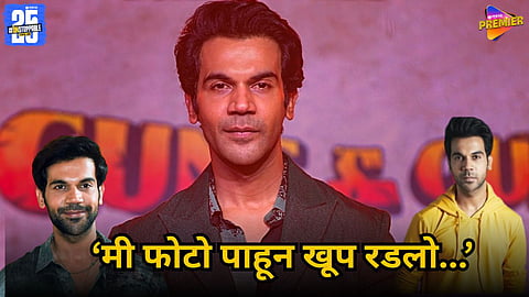 Rajkummar Rao's views on expressing emotions on social media: