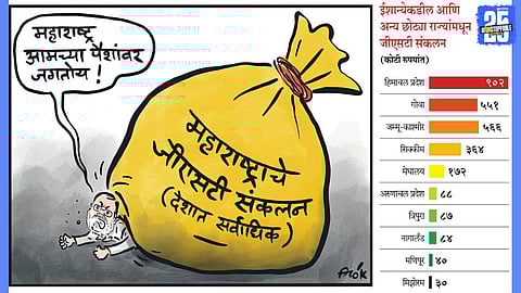 maharashtra gst collection