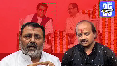 Vasant More Challenges Nishikant Dubey