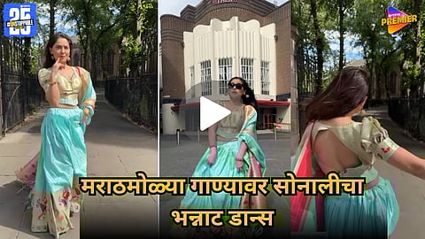 Sonalee Kulkarni's Viral Dance on Marathi Poem Takes England by Storm: